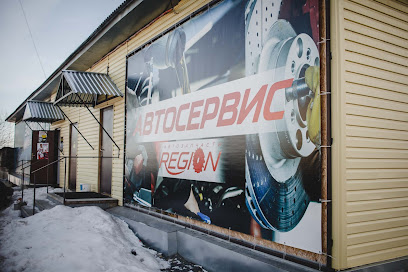 Регион Авто