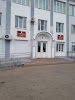 Фотография Районная Администрация, Гусиноозёрск, Россия