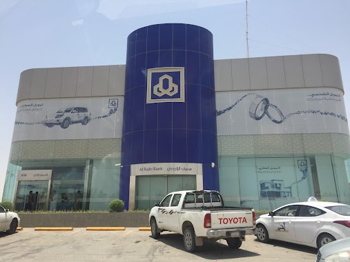 Al Rajhi Bank, Author: Hasan Alzahrani