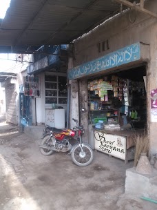 Shareef Karyana Store sargodha