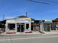 （株）山崎農機 山崎ストーブ STIHL Shop