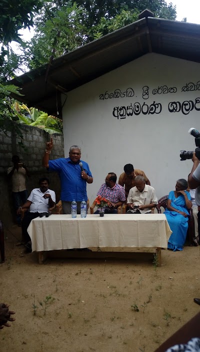 Photos of Uggale Viharaya (Uggale Sri Shailathalaramaya)