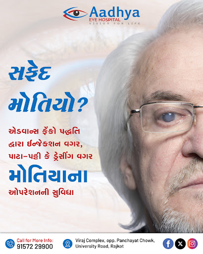 Radiance defines the standard of care at ✅ 𝗔𝗮𝗱𝗵𝘆𝗮 𝗘𝘆𝗲 𝗛𝗼𝘀𝗽𝗶𝘁𝗮𝗹 - Eye Hospital in… post image