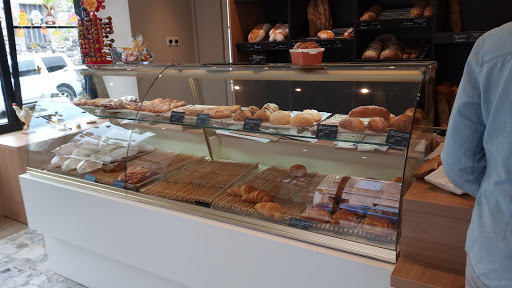 L'Atelier du Pain Boulangerie Pâtisserie