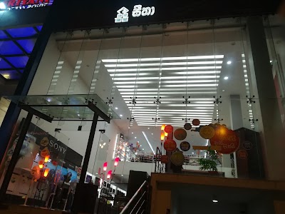 Photos of Seetha Investments, Kurunegala Branch