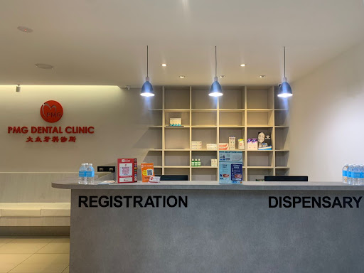 PMG DENTAL CLINIC - Sibu Pahlawan