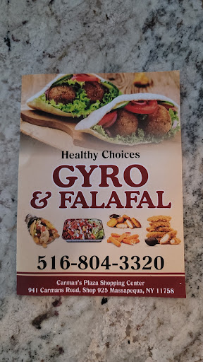 Healthy Choice Gyro - Thumbnail