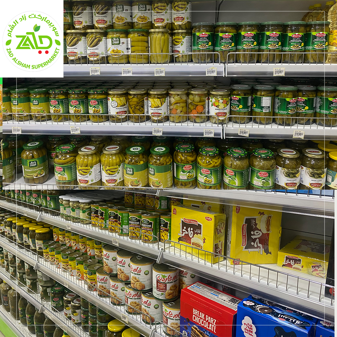 سوبر ماركت زاد الشام - صورة 2