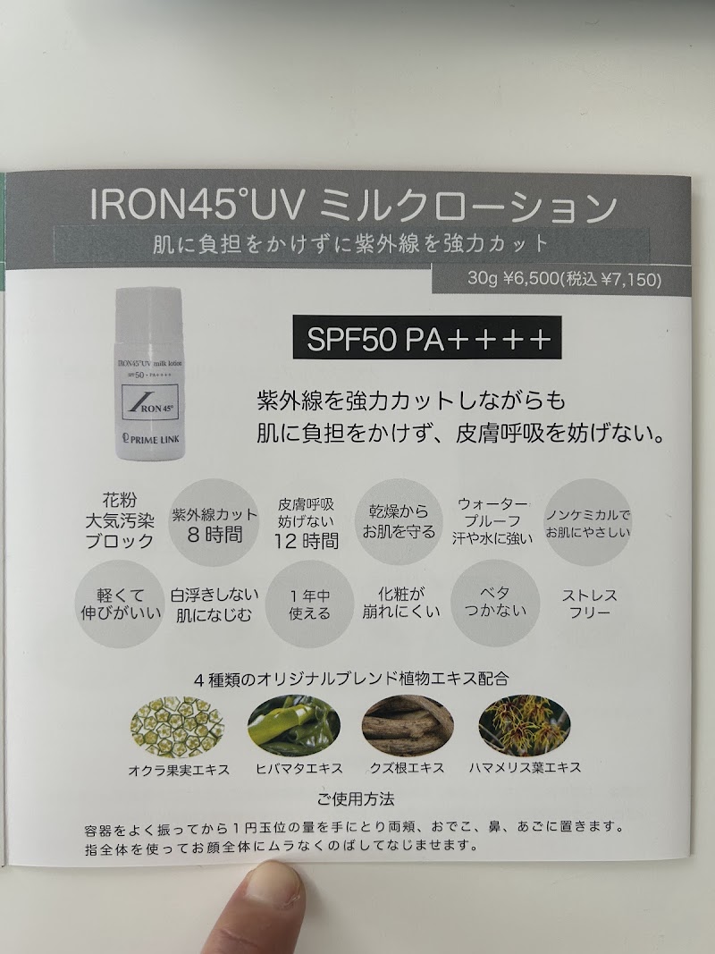 aroma & healing salon ylangylang.(アロマ＆ヒーリングサロン イランイラン.）