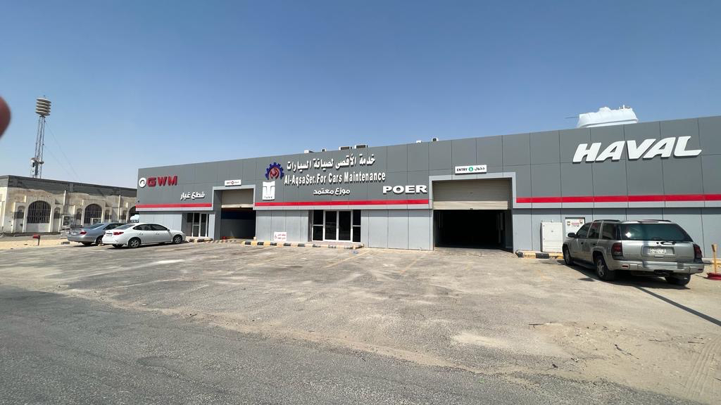 شركة قطاف للسيارات - الاحساء - صورة 2
