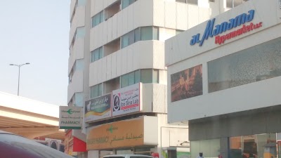 Photos of Al Manama Hyper Market LLC