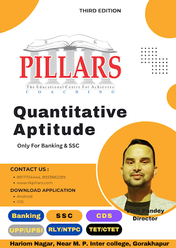 The third edition of the book Quantitative Aptitude for Competitive Exams by Pillars Coaching has… post image