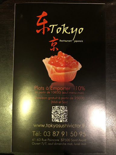 Photo 4 - Tokyo Sushi