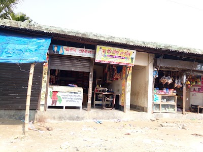 clothing-store