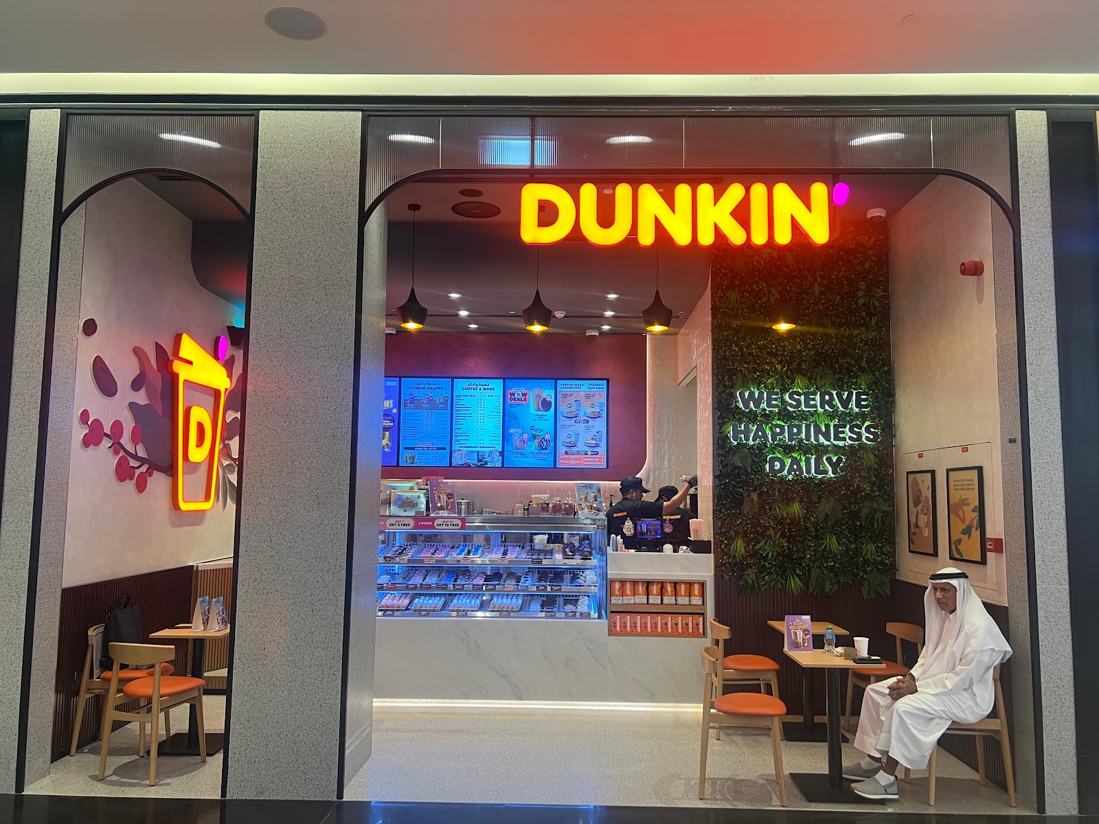 كرسبي كريم - صورة 2