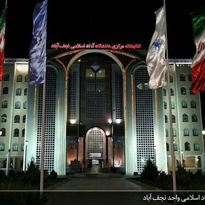 Photos of Islamic Azad University, Najafabad Branch