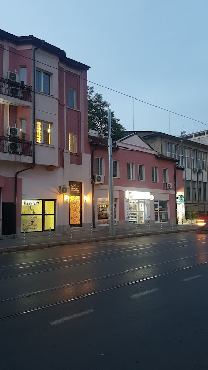 Туейн апартаменти и стаи