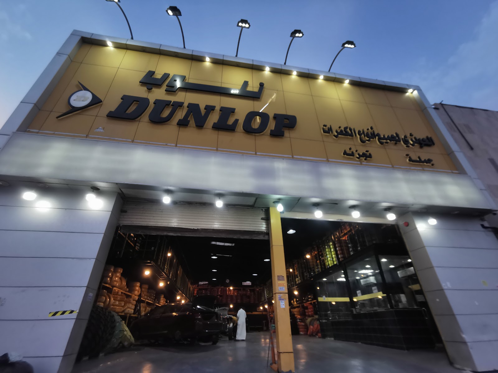 الحوثري لجميع أنواع الكفرات - صورة 3