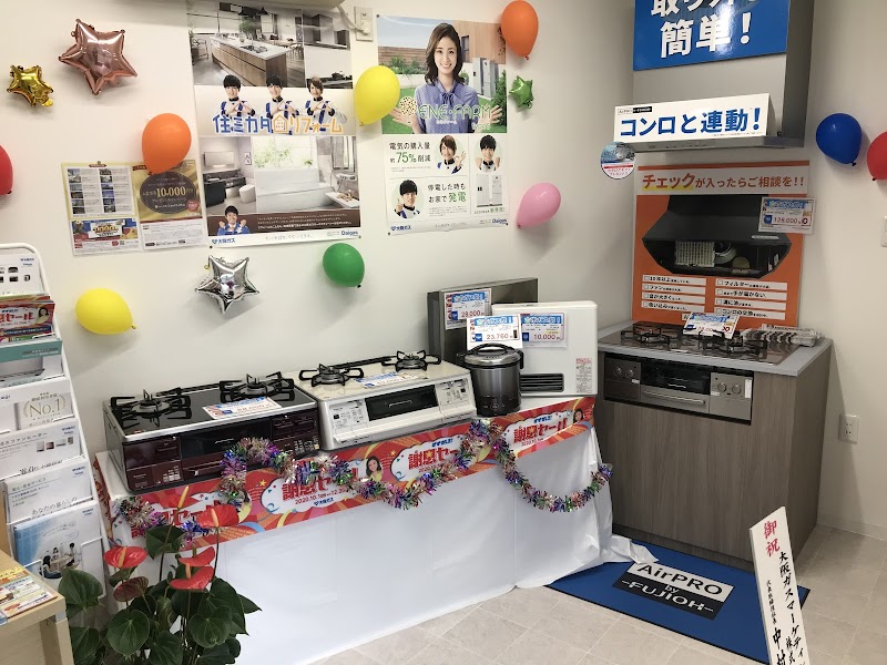 古市ガスセンター 鶴見店