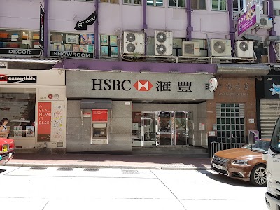 Photos of HSBC Lyndhurst Terrace Branch