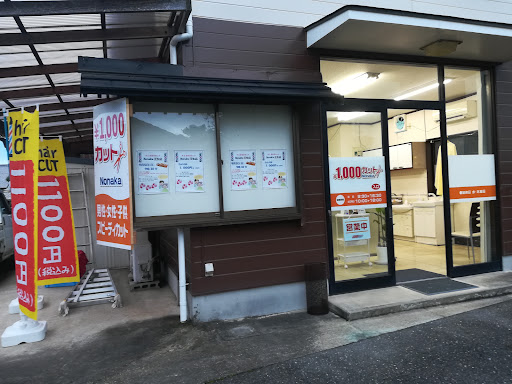 カットハウス・ノナカ 壬生店