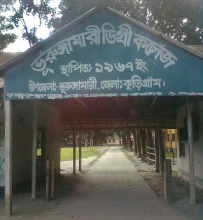 Photos of Bhurungamari Degree College