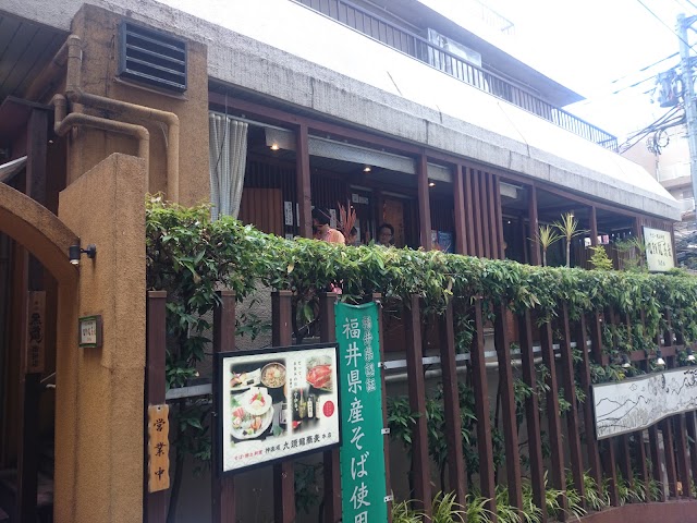 Kagurazaka Kuzuryu Soba