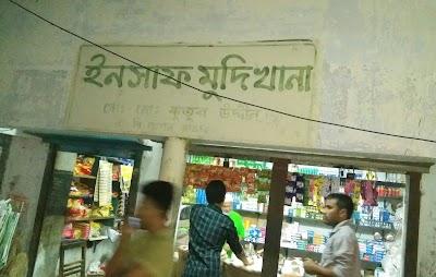 Photos of Kutub Store