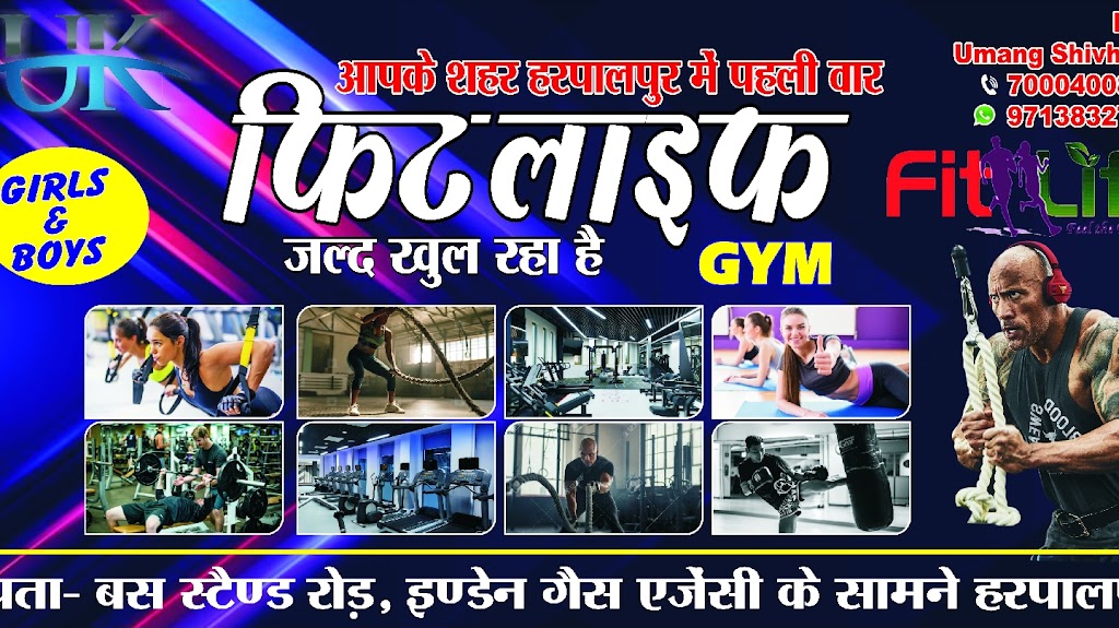 Fit Life Gym Harpalpur
