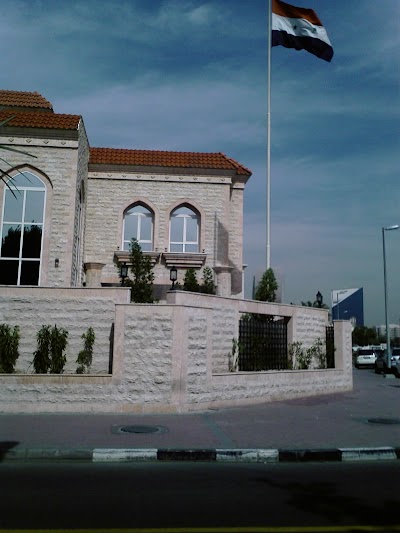 Photos of Consulate General of the Syrian Arab Republic