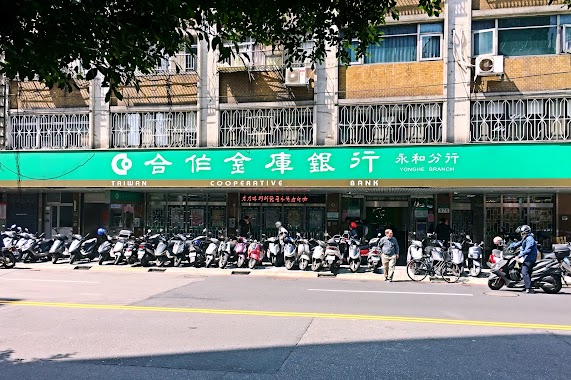 Taiwan Cooperative Bank, Author: fubang lai