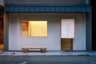 布。- 大阪土産 - (絹菓子 fu)