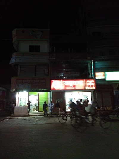 Photos of ANURADHA