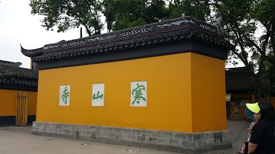 Photos of Suzhou Fengqiao Scenery Spot