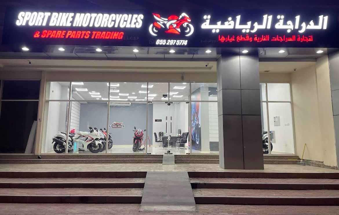 الدراجة الرياضية لتجارة الدراجات النارية Sport Bike Motorcycle Trading