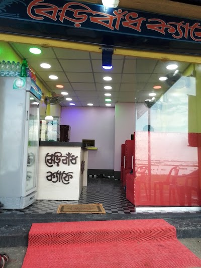 Photos of Beribadh Cafe
