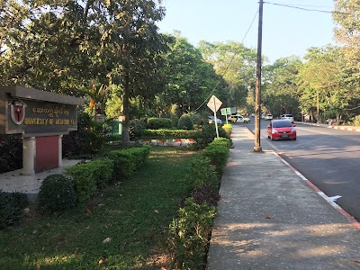 Photos of University of Medicine 1, Yangon