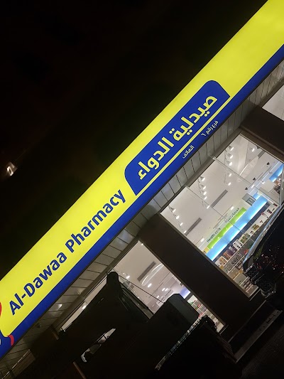 Pharmacy