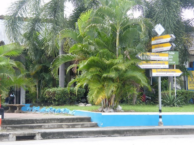 สถานีรถไฟบ้านโป่ง