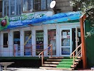 Магазин Нептун Волгоград