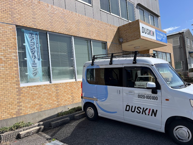 ダスキン和泉仙三好店