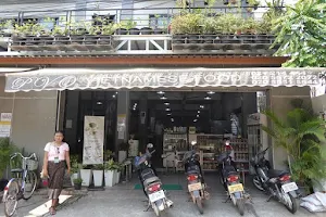 PVO Vietnamese Food image
