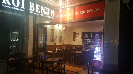 Photo of Koi Bento