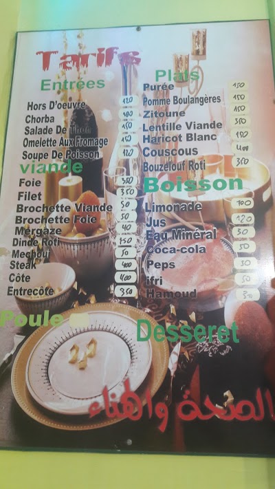 Photos of Restaaurant El-akouas