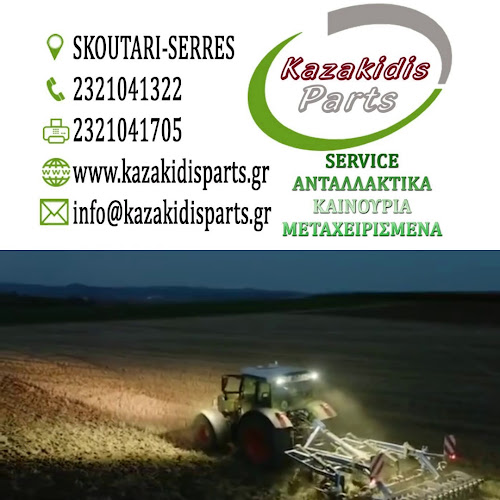 Kazakidis Parts - Αντιπροσωπεία αυτοκινήτων
