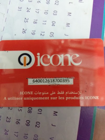 Photos of DIGISAT CHEZ WADIE
