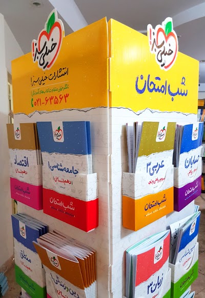 Photos of بانک کتاب پایتخت