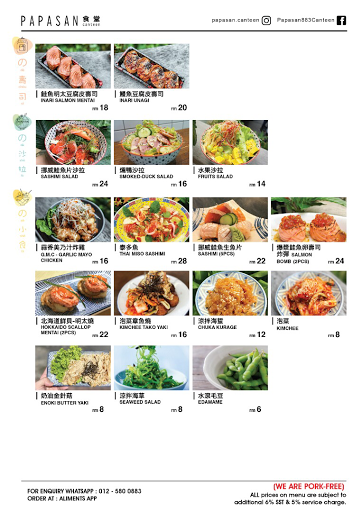 Papasan Canteen 食堂kuchai