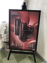 サロン・ド・ボーテ彩