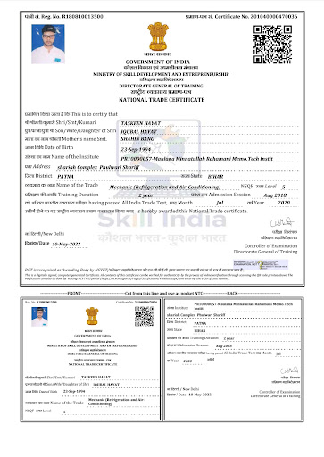 Certified ITI Technician